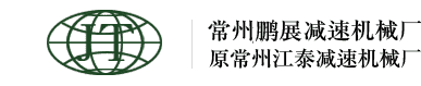 江鑫物流公司